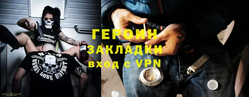 Героин VHQ  blacksprut онион  Бокситогорск 